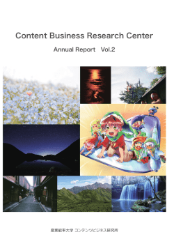 Content Business Research Center