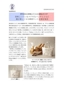 PDFダウンロード
