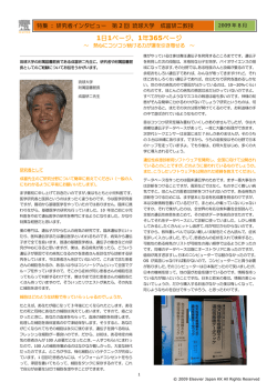 1日1ページ、1年365ページ