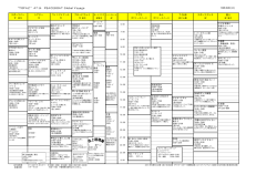 10/26 - ピースボート