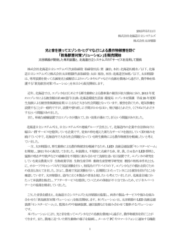 印刷される方はこちらをご覧ください