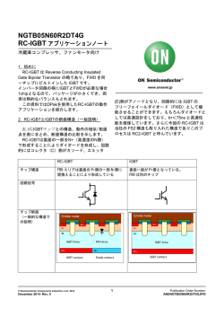 NGTB05N60R2DT4G RC-IGBT