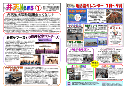 毎月 第3木曜日 10時30分～12時 さくら会館