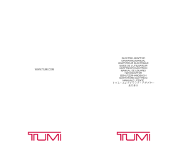 ELECTRIC ADAPTOR OPERATING MANUAL ADAPTATEUR