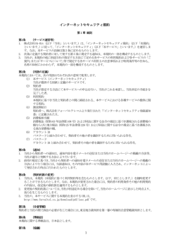 pdfファイル