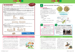 22ページ～23ページ