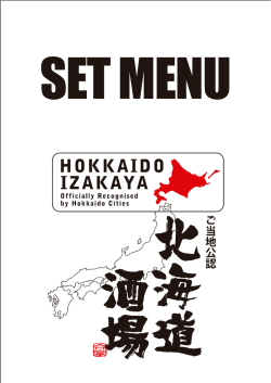 set menu - Japan Food Town