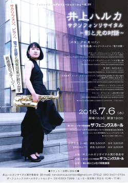 Page 1 サタンフォンリサイタル &middot; 3೭೨೬೦ಿ&agrave;: | || クロード・ドビュッシー