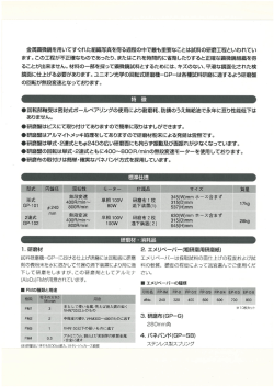 金属顕微鏡を用いてすぐれた組織写真を得る過程の中で最も重要なこと