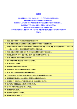 こちらから