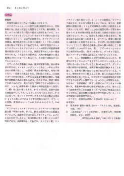 非効率を絵にかいたような昆虫の話を2つ一 ヵツオブシムシという小型