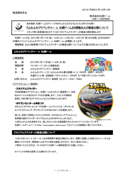 PDF：179KB