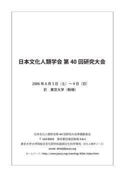 【PDF】 第3回サーキュラー