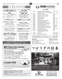 CLASSIFIED - J-News Online