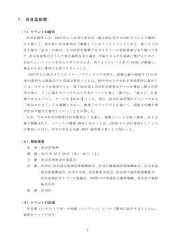 詳細を確認する