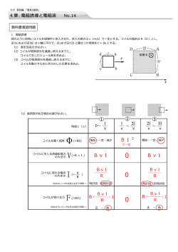 ① ② ③ B l 2 B vl B vl