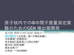 drift gap mm drift gap mm