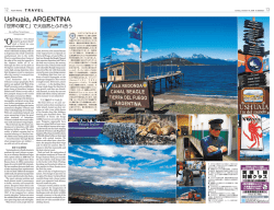 Ushuaia, ARGENTINA - Jeffrey Tanenhaus