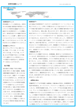 PDF版はこちら