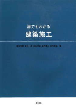 立ち読みする（PDF）