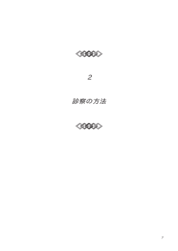 PDF ファイル
