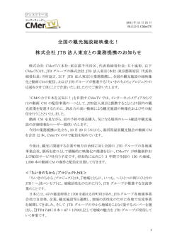 PDFをダウンロード