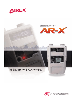 さらに使いやすくスマートに！