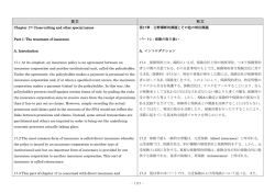 その1（PDF形式：827KB）