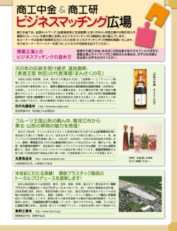 2016年6月