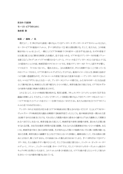 肌をめぐる変奏 モーリス・ピアラのために 海老根 剛 映画 ／ 織物 ／ 肌