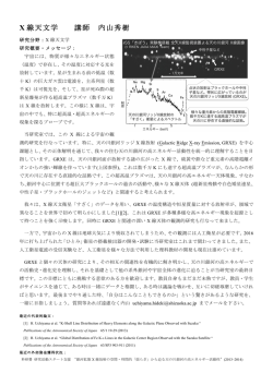 こちらのPDF