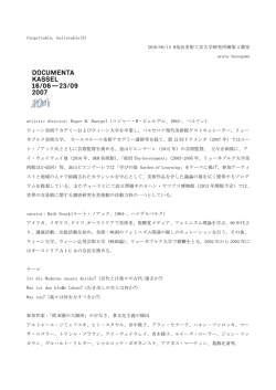 forgettable, believable(3) 2016/06/15 @金沢美術工芸大学研究所棟