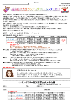 こちらのパンフレット