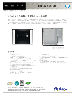 NSK1380
