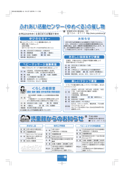 20,21ページ (ファイル名：0652_p20_21 サイズ：384.57KB)