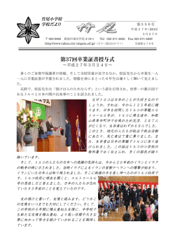 第356号