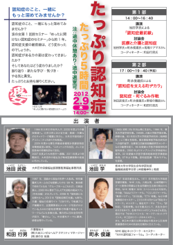 ファイルをダウンロード