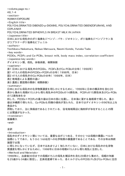 Human Exposure(5 title)