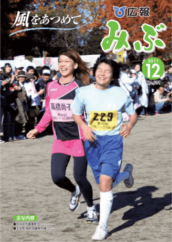 2011年12月号