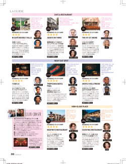 LA GUIDE - Joan`s on Third