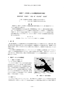 概 要