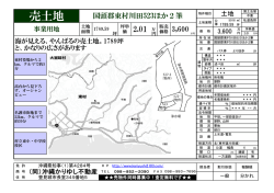 こちらから、物件資料をダウンロードできます。