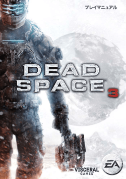dead-space-3-manuals