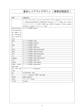 PDF版はこちら
