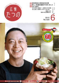 ダウンロード（PDF：13MB）