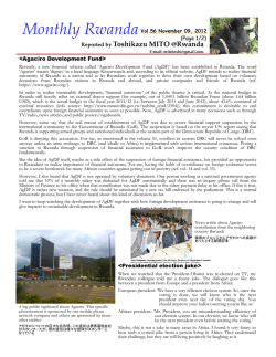 20121109-Monthly Rwanda vol.56