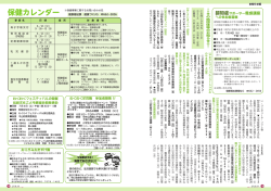 おりがみおたすけ隊 わくわくフェスティバルの開催 伝統文化こども教室