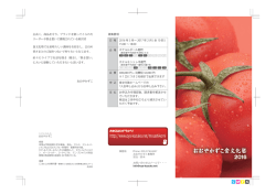 おおやかずこ食文化塾