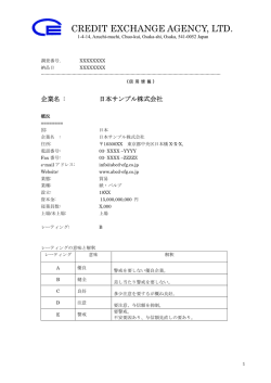 ダウンロード 簡易版 (和文)