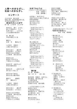 印刷 歌詞カード1資